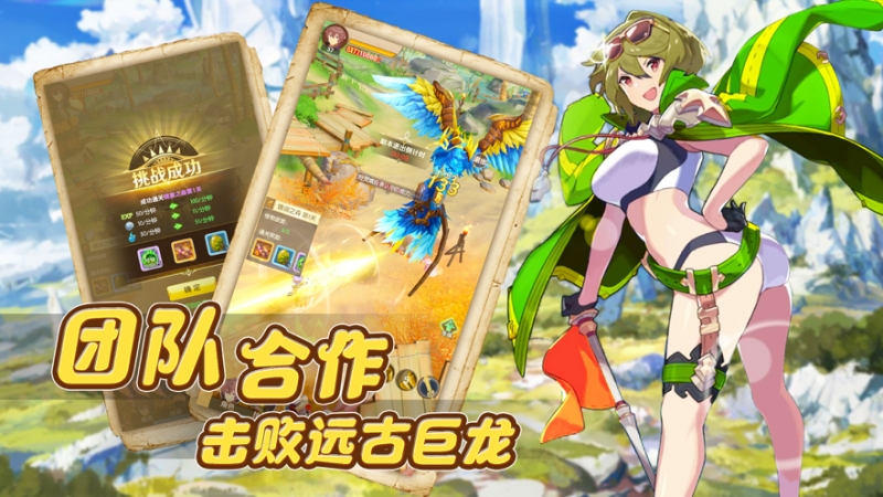 洛亚部落ios版4