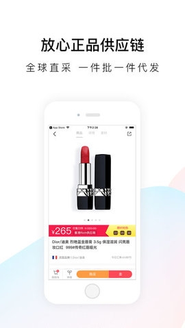 唯美美妆APP1
