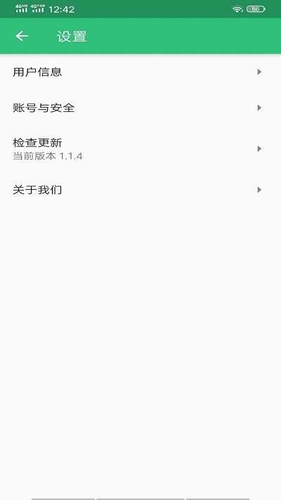 初级中药师中药学手机版0