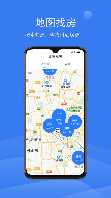 打折房1
