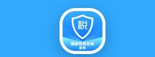 个人所得税关怀模式怎么开启