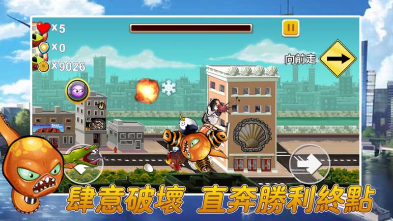 变异大章鱼ios版0