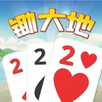 锄大地纸牌ios版