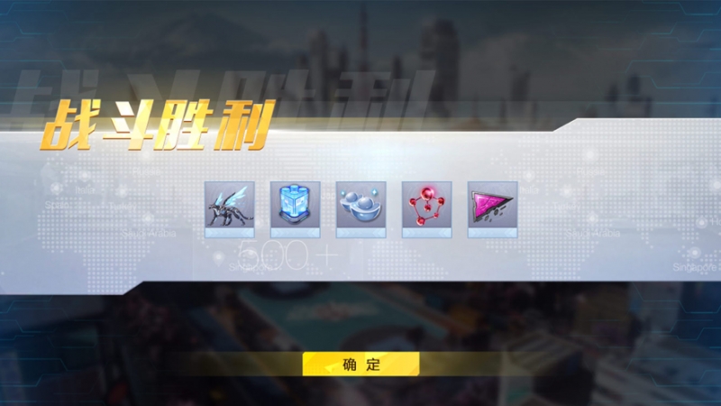 霓虹猎人ios版1