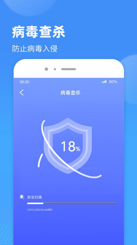 WiFi小精灵2