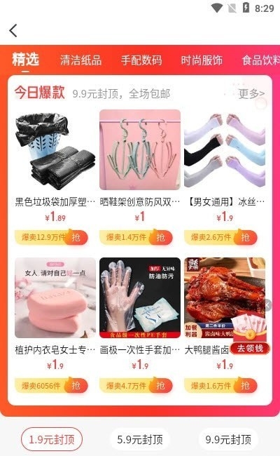 339乐园商城0