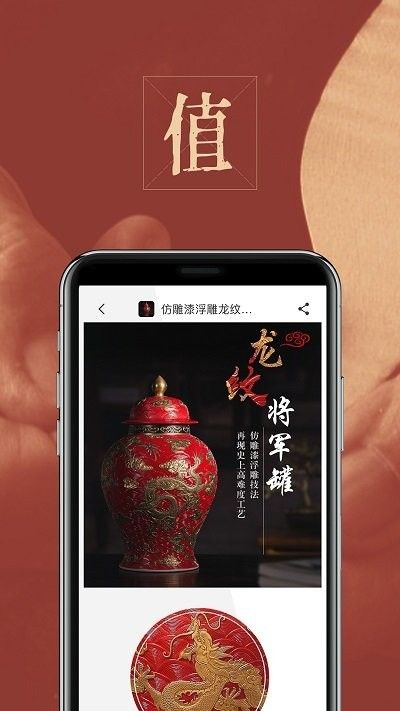 雅市集软件2