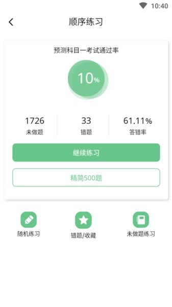 懂车汪app0