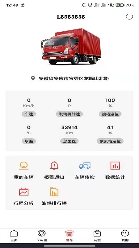 江淮卡友0