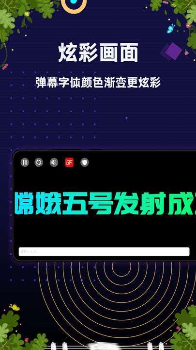 时时天气预报app0