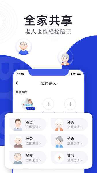 bckid早教盒子4