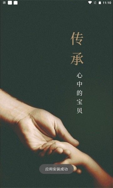 好物传世1