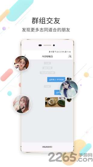 白话猫app1