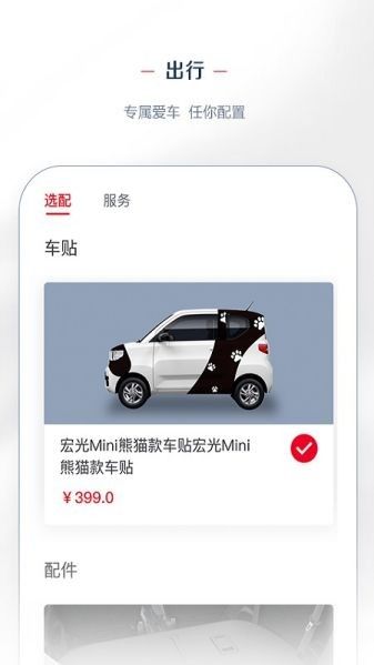 lingclubapp0
