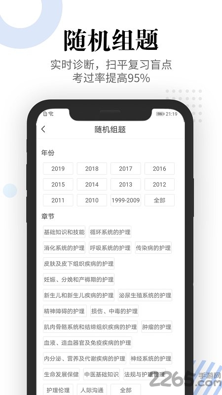 蓝基因合并版2