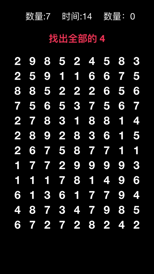 疯狂数字ios版1