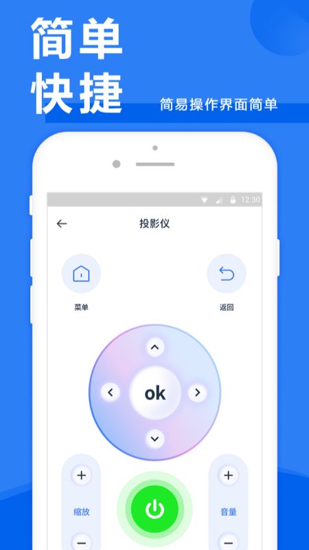 空调遥控器+2