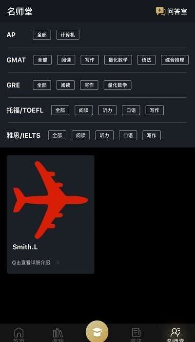 乘胜彼岸app2