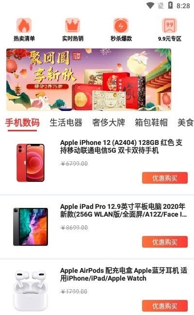 339乐园商城3