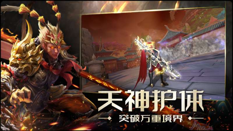 释厄传：剑荡江湖ios版1