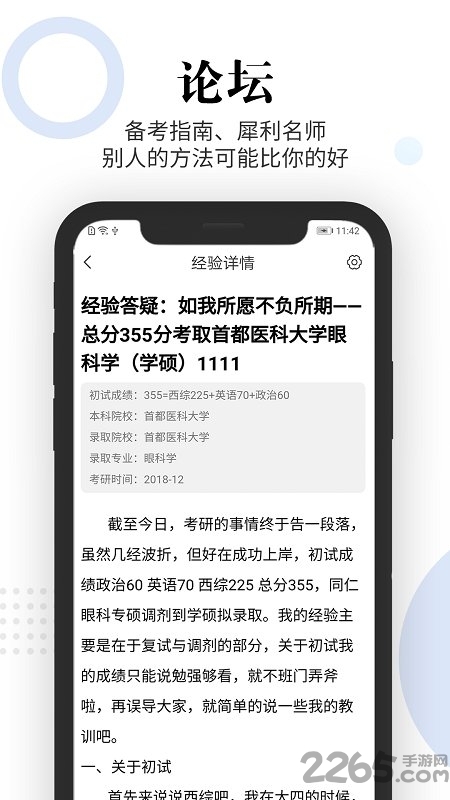 蓝基因合并版0