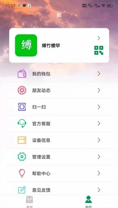 炫聊软件0