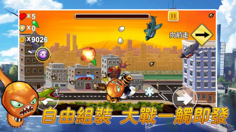 变异大章鱼ios版1