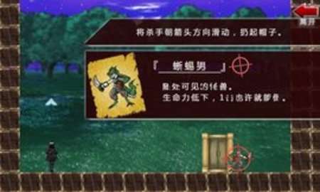 装逼杀手2