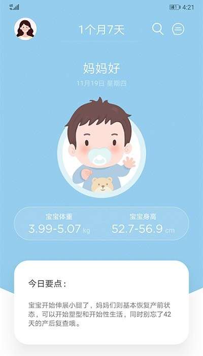 life ofmomapp1
