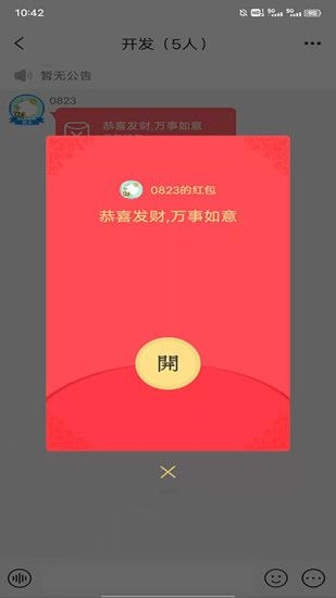 网友圈2