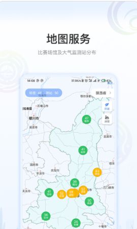 绿色全运3