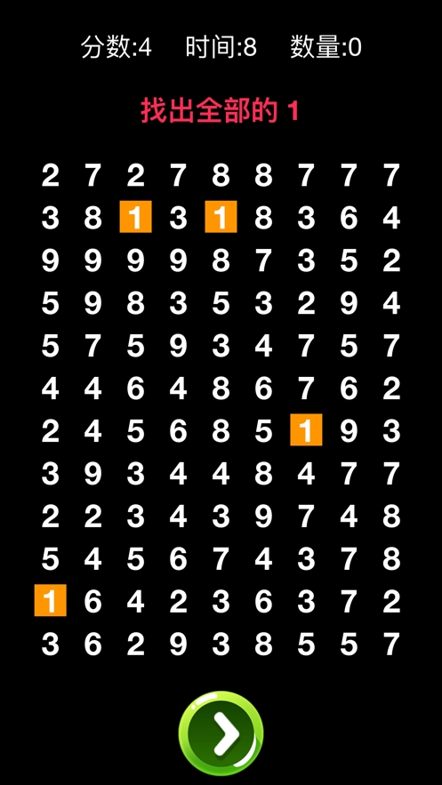 疯狂数字ios版3