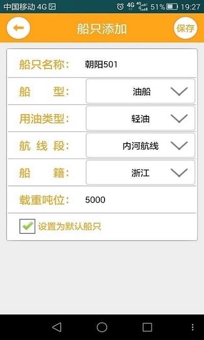 我要加油app0