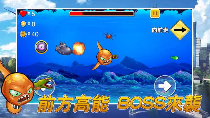 变异大章鱼ios版2
