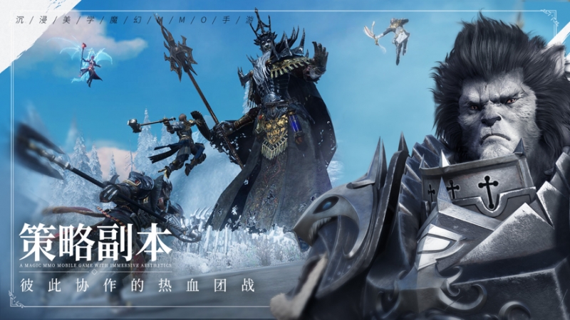 余烬风暴ios版3