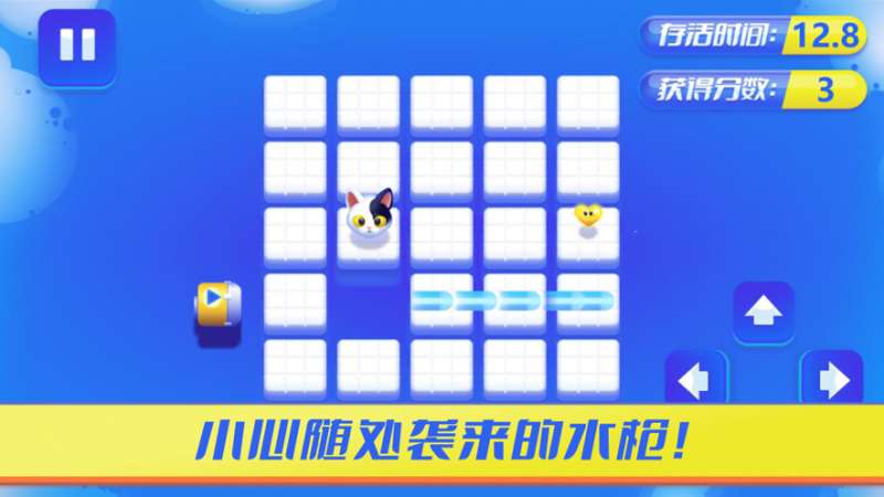 空尖不碰水！ios版1