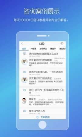 男性私人医生0