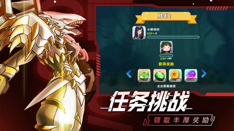 究极宝贝ios版2