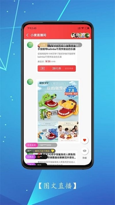小麦有礼app0