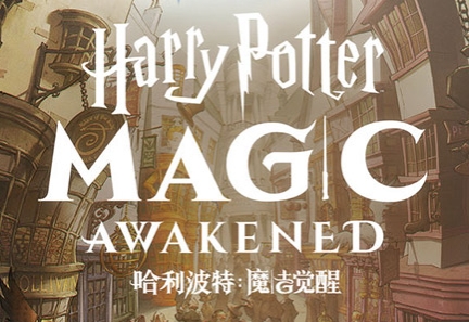 哈利波特魔法觉醒新赛季继承规则是什么样的？ 哈利波特魔法觉醒新赛季段位继承机制介绍