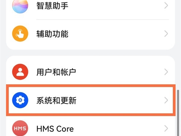 华为手机如何修改语言?华为手机修改语言方法
