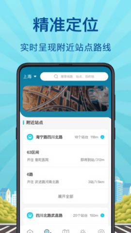 地铁来了0