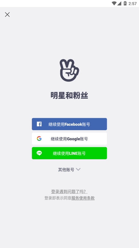 VStar空间3