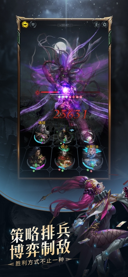 地下城堡3：魂之诗ios版4