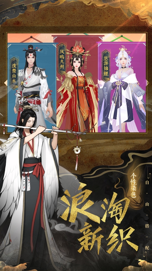梦仙灵ios版1