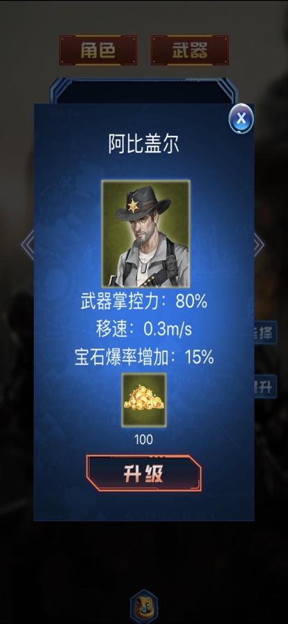 迷窟探险ios版2