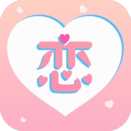 恋爱暖心话术