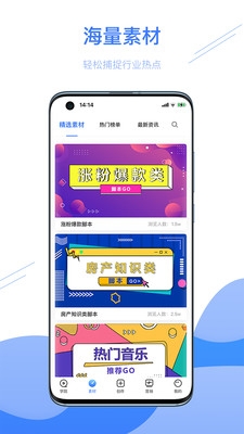 房冠App1