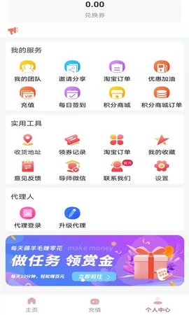 多莉App2