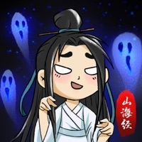 山海有神兽ios版